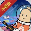 布谷加速器绝地求生