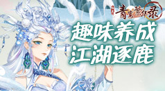 和优途类似的加速器