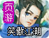 免费机场节点