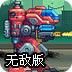 高速机场ssr
