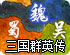 加速器国外