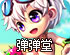shadowrocket吧