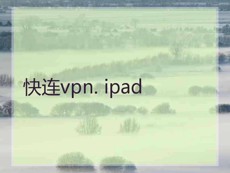 快连vpn. ipad